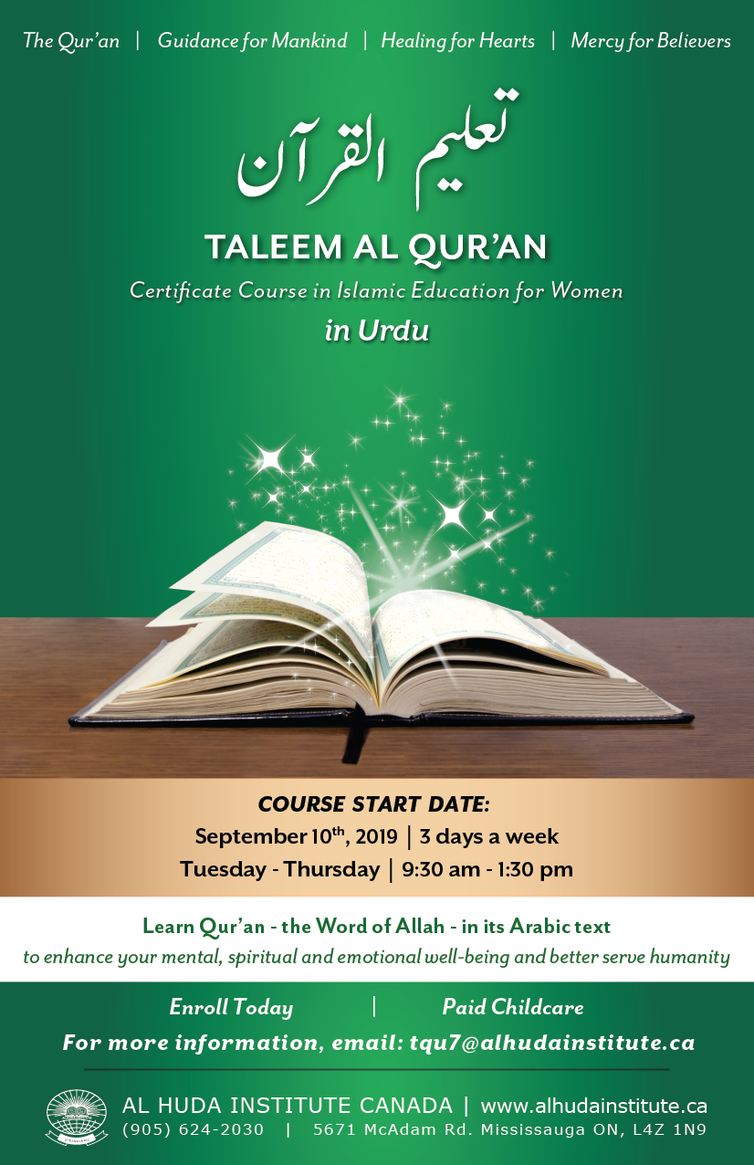 Taleem Al Qur An Tqu7