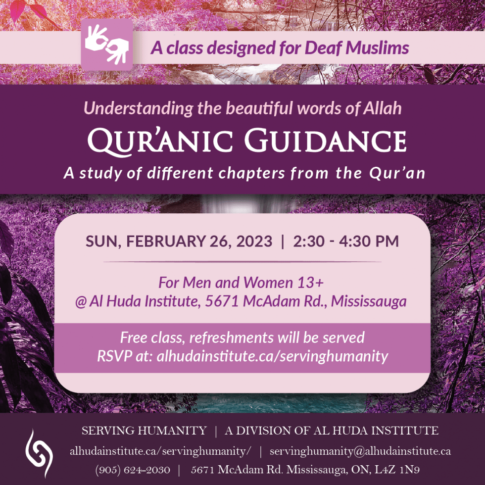 quranic-guidance-february-2023-al-huda-institute-canada