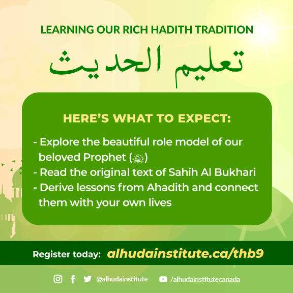 Learn lessons from the past - hadith