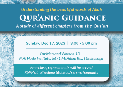 Quranic Guidance December 2023