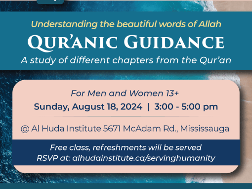 Quranic Guidance August 2024