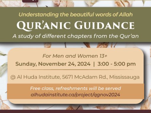 Quranic Guidance November 2024