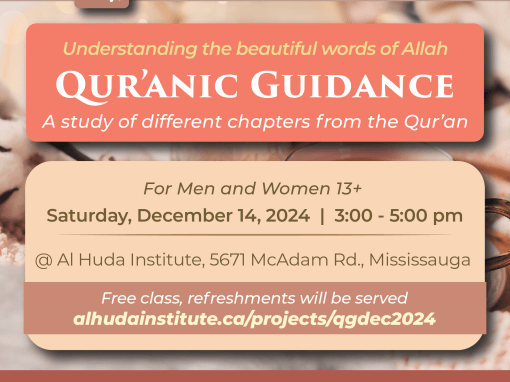 Quranic Guidance December 2024