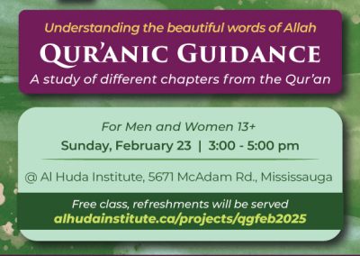 Quranic Guidance February 2025