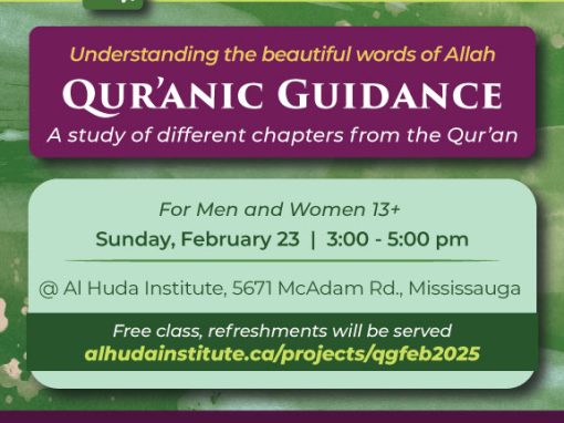 Quranic Guidance February 2025