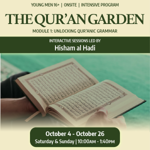 The Qur'an Garden