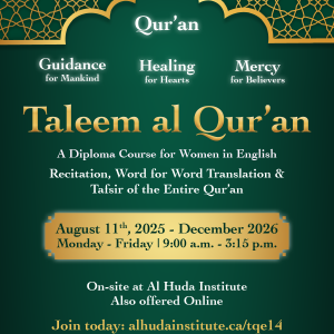 Taleem Al Qur'an [TQE14]