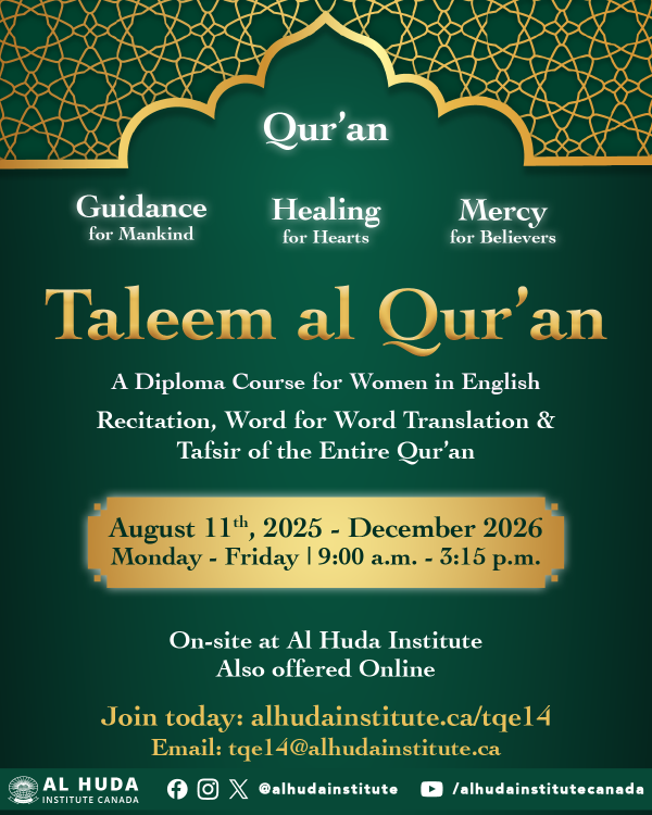 Taleem Al Qur'an [TQE14]