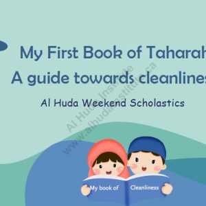 My First Book of Taharah (eBook)