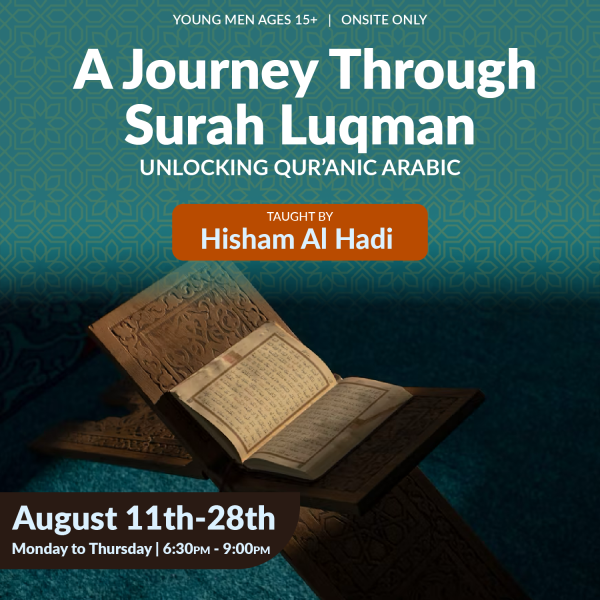 A Journey Through Surah Luqman