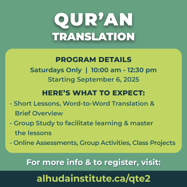 Qur'an Translation Year 3- QTE2 - Image 2