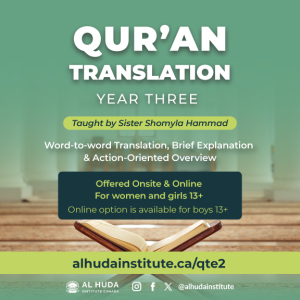 Qur'an Translation Year 3- QTE2