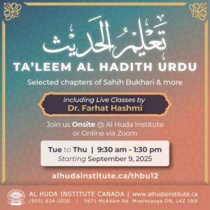 Taleem al Hadith  Urdu- THBU12