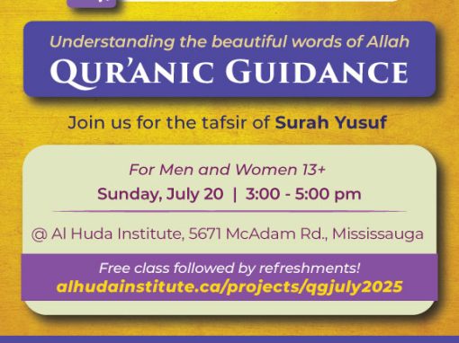 Quranic Guidance July 2025