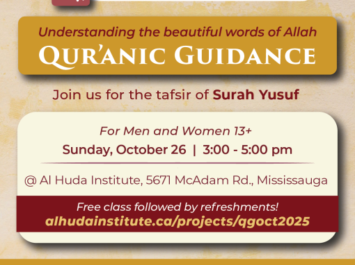 Quranic Guidance October 2025