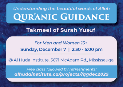 Quranic Guidance December 2025