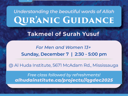 Quranic Guidance December 2025