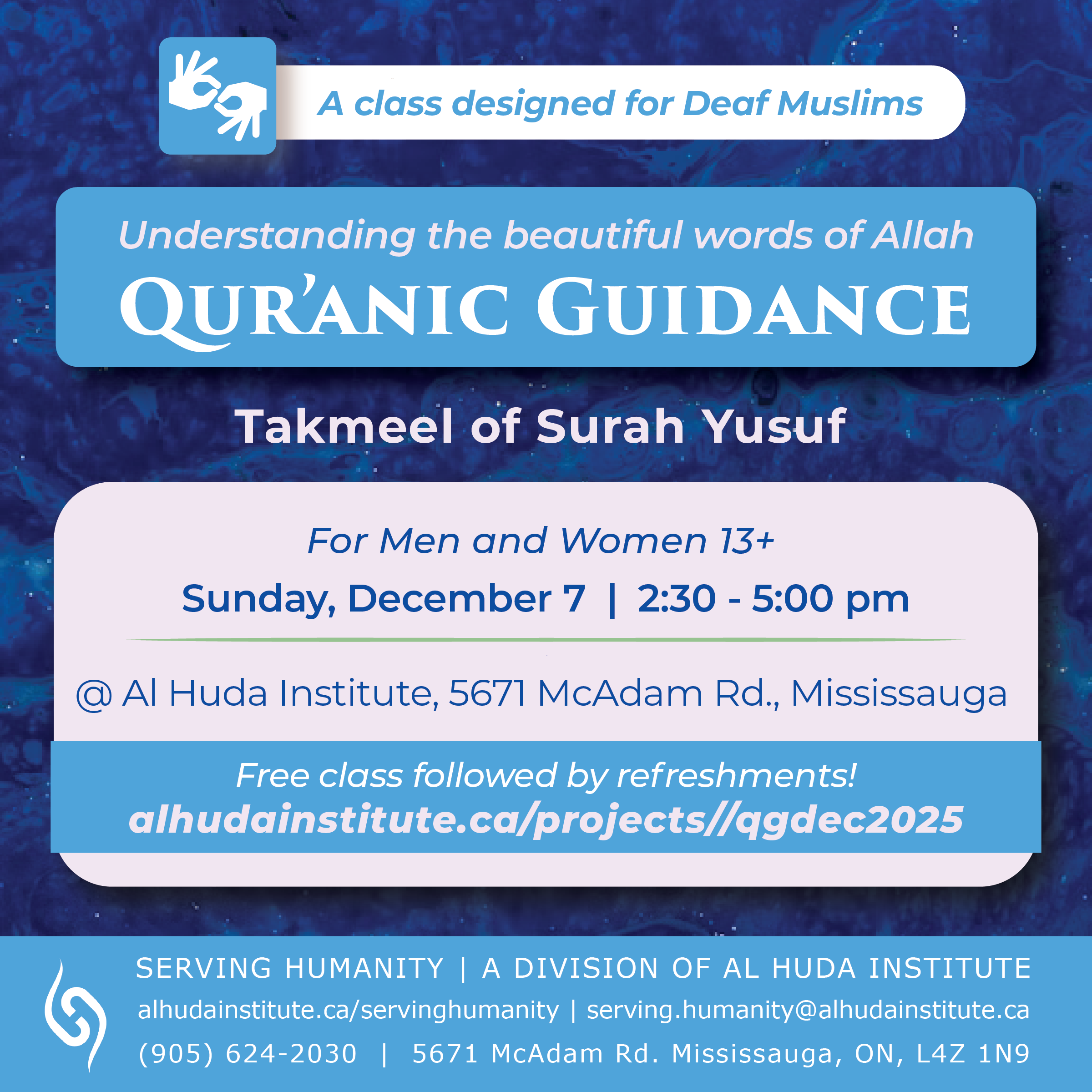 Quranic Guidance December 2025