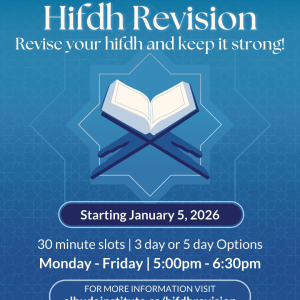 Hifdh Al Qur'an Revision