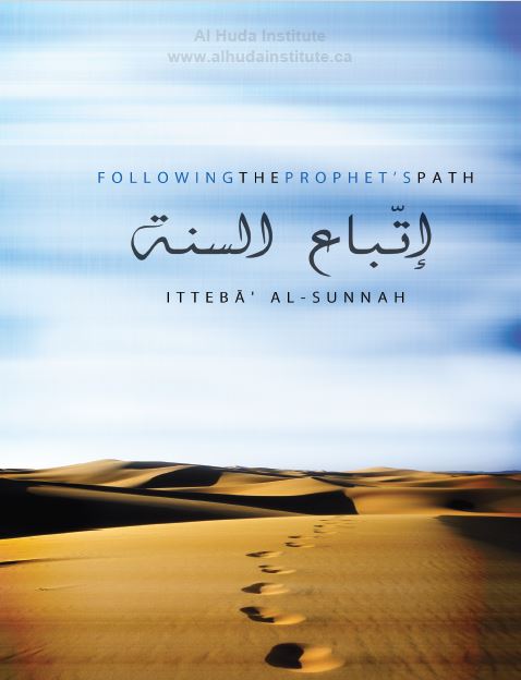 Itt’ba e Sunnah (eBook)