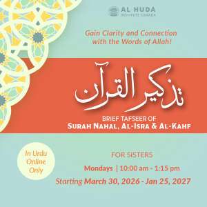 Tazkir al Qur'an Urdu- TZQ6