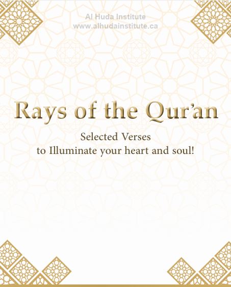 The Rays Of Qur’an (eBook)