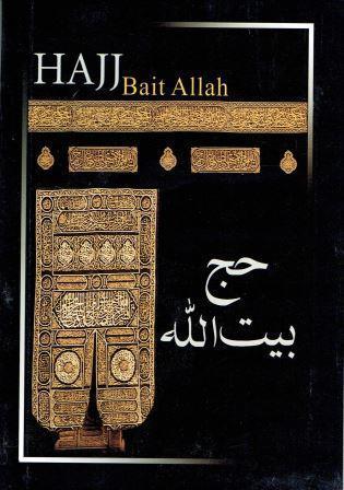 Hajj Bait Ullah English