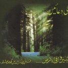 Safar ki Duain Booklet