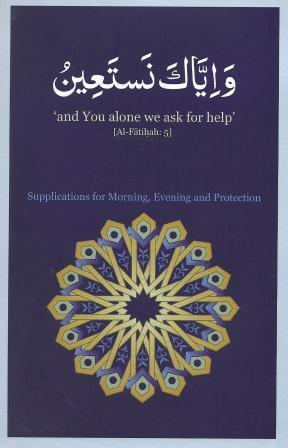 Waeyaka Nastaeen English