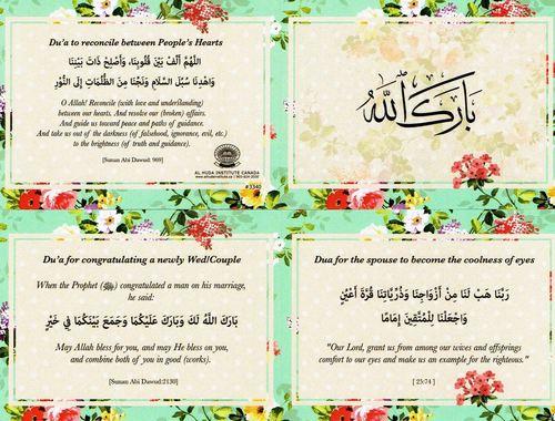 Barakallah Dua Card English