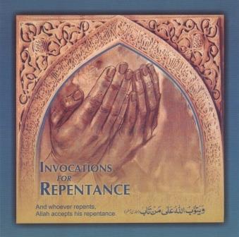 Invocations For Repentance