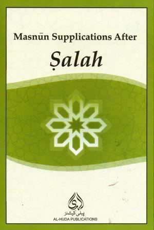 Masnun Supplications after Salah English
