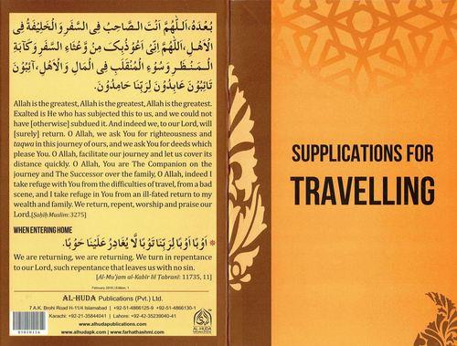 Supplications For Travelling