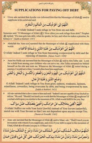 Supplications for Paying off Debt