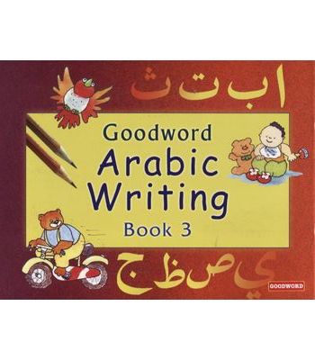 Goodword Arabic Writing Book 3