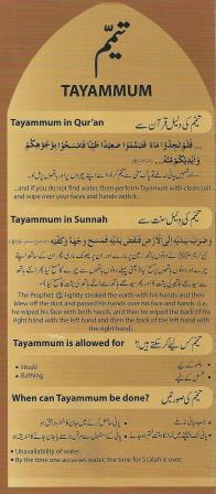 Tayammum